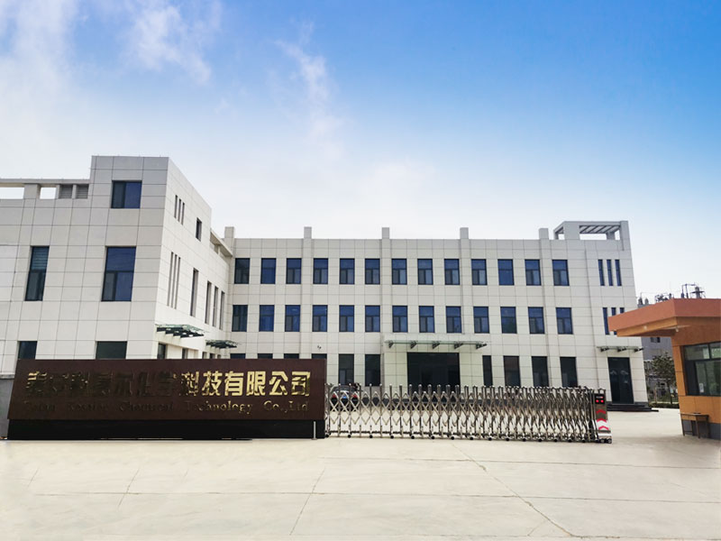 公司廠區